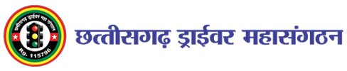 Chhattisgarh Driver Mahasangh